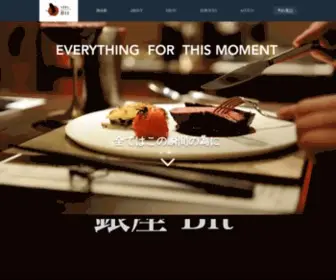 Bitginza.com(イタリアン) Screenshot