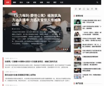 Bitgz.com(每日熱點新聞一網打盡) Screenshot