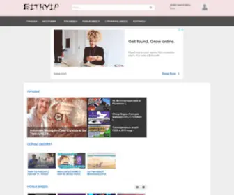 Bithyip.ru(Все о заработке в интернете) Screenshot