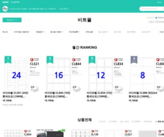 Biti.kr(248이사팔) Screenshot