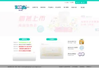 Bitichong.cn(鼻涕虫婴儿用品（香港）有限公司) Screenshot