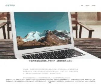 Bitlt.com(北京理工大学论坛) Screenshot