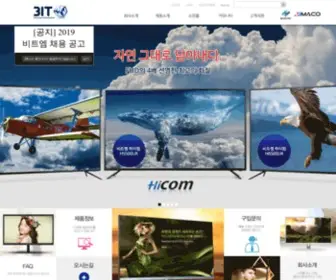 Bitm.co.kr(비트엠 DB) Screenshot