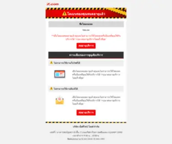 Bitm.me(Enewsletter) Screenshot