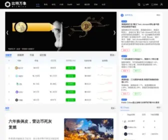 Bitmixc.com(以太坊) Screenshot