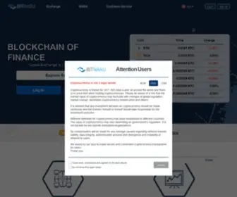 Bitnaru.com(비트나루) Screenshot