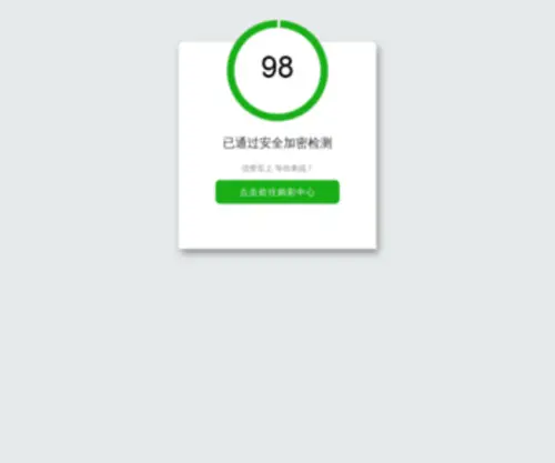 Bitonwatch.com(众鑫国际) Screenshot