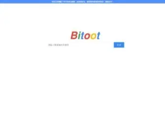 Bitoot.com(磁力链接搜索) Screenshot