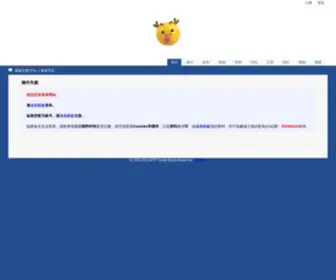 Bitpt.cn(极速之星) Screenshot
