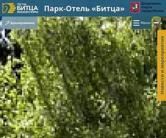 Bitsahotel.ru(Парк) Screenshot