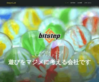 Bitstep.jp(有限会社ビットステップ) Screenshot