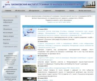 Bittu.org.ru(Балаковский) Screenshot