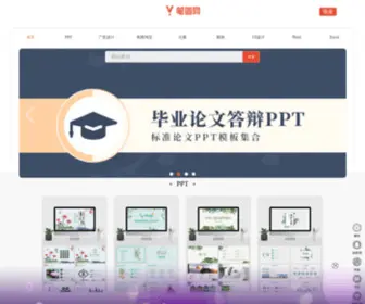 Bitu360.com(笔图网) Screenshot
