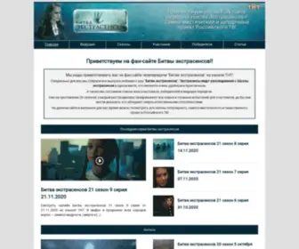 Bitva-Ekstrasensov-Online.su Screenshot