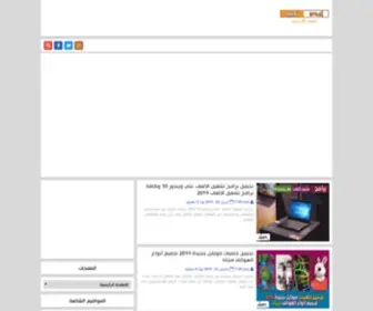 Bity3.online(ايجي تعليم) Screenshot