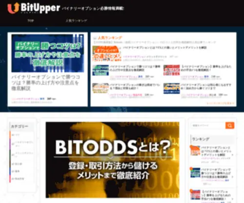 Bitzenyportal.biz(Bitzenyportal) Screenshot