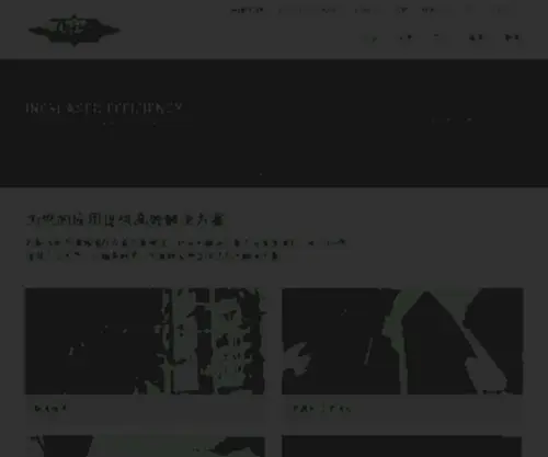 Bitzer.cn(压缩机) Screenshot