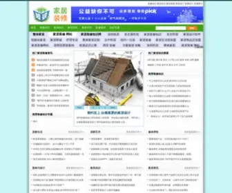 Biud.com.cn(家居装修知识网) Screenshot