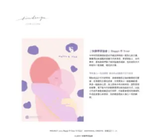 Biudesign.com(小) Screenshot