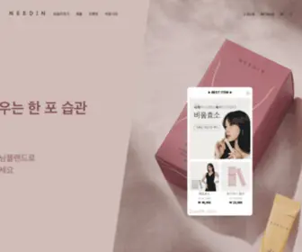 Biumenzyme.co.kr(니드인) Screenshot