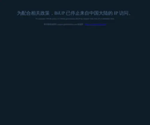 Biup.com(聚合交易和聚合IEO平台) Screenshot