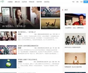 Biutiu.com(励业网) Screenshot