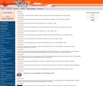 Bivolt.ru(Бивольт) Screenshot