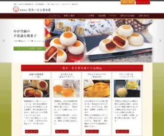 Biwajelly.co.jp(有限会社 茂木一まる香本家) Screenshot