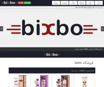 Bixbo.ir(فروشگاه اینترنتی) Screenshot