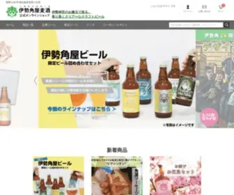 Biyagura.jp(クラフトビール) Screenshot