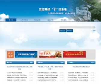 Biyanzlok.com(亚星网) Screenshot