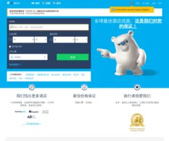 Biyi.cn(比驿网) Screenshot