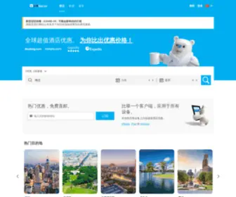Biyi.com(比驿) Screenshot
