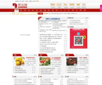 Biyi.net(裨益网) Screenshot