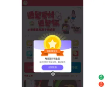 Biyiai.com(爱无碍) Screenshot