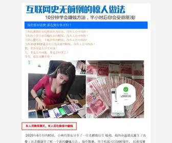 Biyingzhuce1.top(必赢网平台) Screenshot