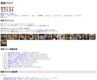 Biyo-Blog.com(Biyo Blog) Screenshot