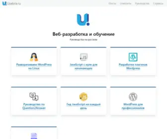 Biz-AT-Home.ru(бизнес с нуля) Screenshot