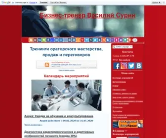 Biz-Coach.ru(Векторы обучения) Screenshot
