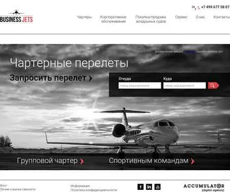 Biz-Jet.ru(Бизнес авиация) Screenshot