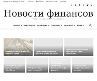 Biz-Law.ru(Новости) Screenshot