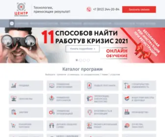 Biz-Obraz.ru(Основная специализация Центра Бизнес) Screenshot