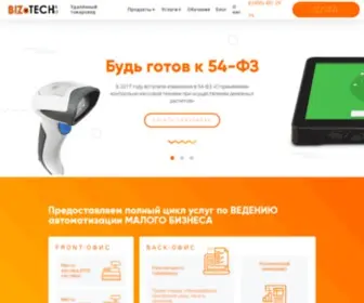 Biz-Tech.org(Домен зарегистрирован через) Screenshot