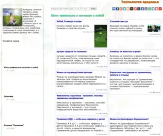 Biz-Tech.ru(Жить правильно в согласии с собой) Screenshot