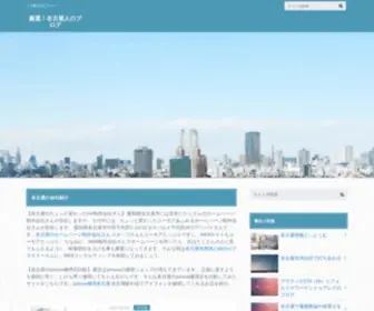 Biz-Teikei.com(厳選) Screenshot