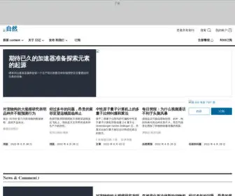 Bizakqi.com(مۇنبەر) Screenshot