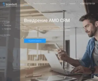 Bizandsoft.ru(Автоматизация отделов продаж с помощью amoCRM) Screenshot