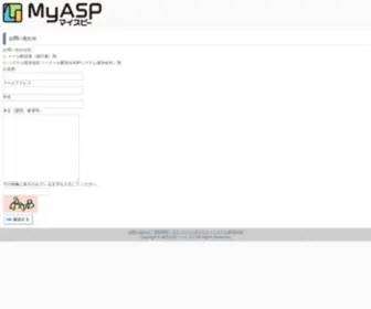 Bizauto-P.com(Myasp（マイスピー）) Screenshot