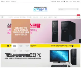 Bizbest.co.kr(비즈베스트) Screenshot