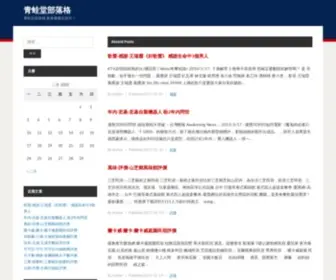 BizcomZiper.com Screenshot